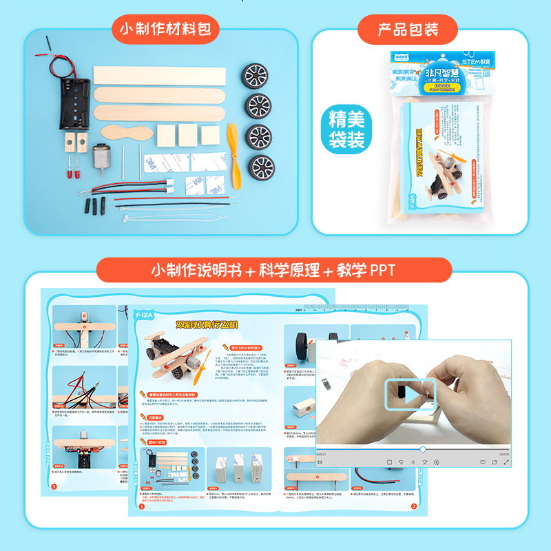 DIY Kit Plane Car Science Expe - Diy Electronics Projects For Kids review and price