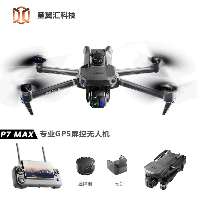 Silver Box P7 Max Drone 4K Ult - Diy Drone Electronics review and price